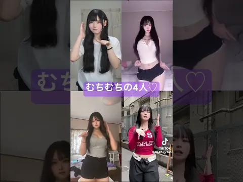 最高すぎる #jc #jk #dance #shorts #short #shortvideo #TikTok #YouTube #YouTubeshort #踊ってみた #fyp #japanese