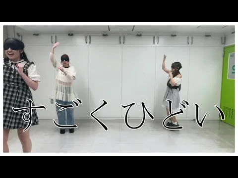 【NoiZoo】大志を抱け!カルビアンビシャス!  目隠しして踊ってみた! 1080p