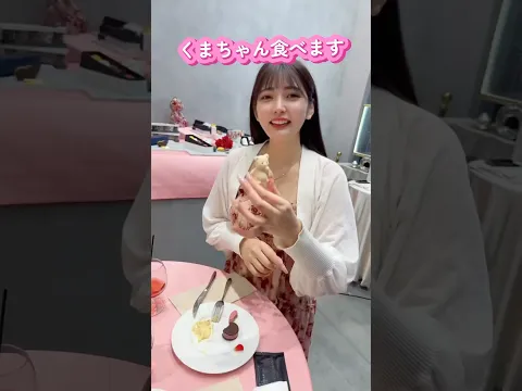 【あざと女子】これがインフルエンサーのリアル #あざと女子 #ちゃんみき #スイーツ