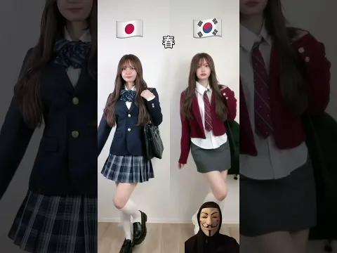 日韓制服コーデやってみたら全然違った!!みんなは何番目が好き?#shorts