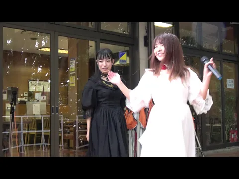 2021/08/09 Arrow Heart  ライブ 1部11:30~ 水戸偕楽園音の祭@水戸門のまえ