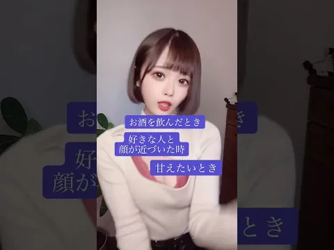 女性がキスしたくなる食べ物