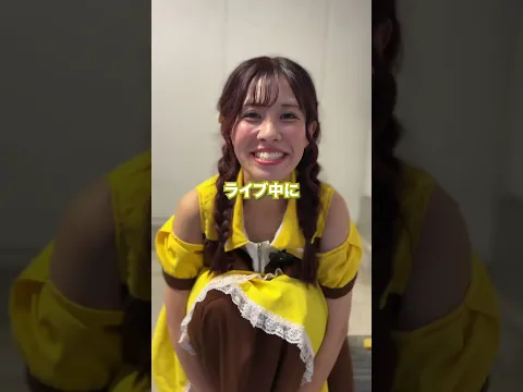 これをされたらアイドルを一瞬で落とせます