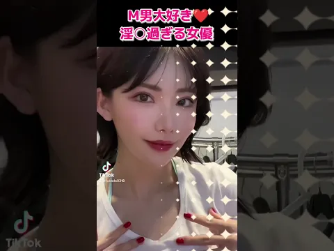 M男大好き❤淫○過ぎるAV女優3選