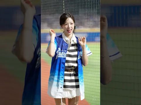 大歓声で迎えられる李晧禎(이호정) Fubon Angels #cheerleader  2025/10/4【台湾チアTV】