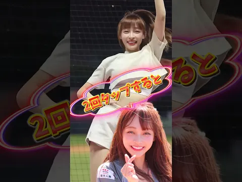 【毎日更新】#ピタ止めチャレンジ #台湾チア #チアガール #shorts #これがこう #林襄 #リンシャン