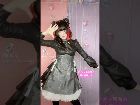 Let' s Sing Let' s Swing ! MaiNote マイノオト 所属新人声優です! #新人声優 #チャイナ #コスプレ #声優 #cosplay #チャイナ服 #踊ってみた #メイド