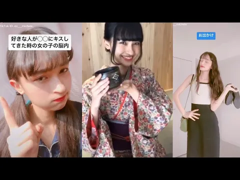 身長173㎝! 高身長女子 美聖瑠 人気ハーフモデル TikToker!! #4