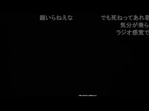 【電話友達が欲しい】 2024-12-04 タイトル:ぁぁぁぁぁ 【にゃんぱす】