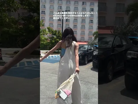 写真集発売が決まった濱岸ひよりさんの美腋