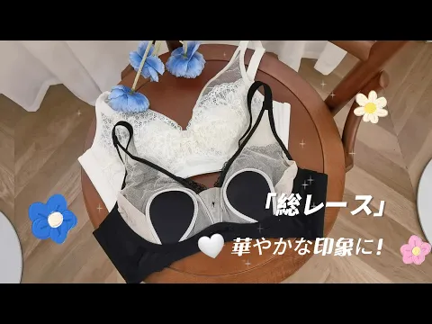 華やかな印象に!超薄手ノンワイヤーブラ