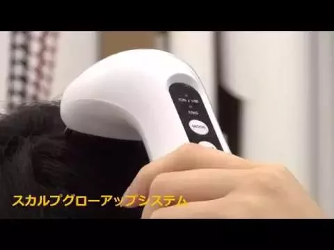 スカルプグローアップシステム