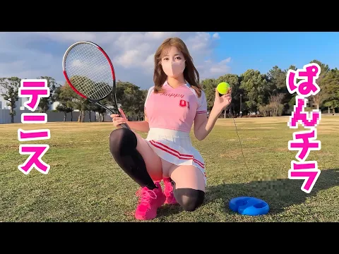 【ぱ♡チラ】みにすかテニスしたら風のいたずらで大胆ショット連発w