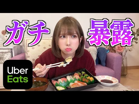 すきぴにYouTube見られてたんだが