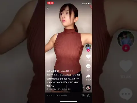 TikTok ノースリーブニット胸
