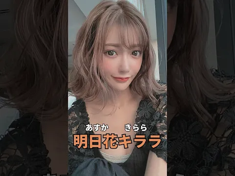 クソカワイイAV女優15選