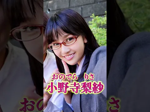 敏感すぎて可愛すぎる∧∨女優7選☆ #可愛い女の子 #美人 #美女 #kawaii #上原亜衣 #みひな #永瀬みなも #鈴村あいり #小野寺梨紗 #桐谷まつり #由愛可奈