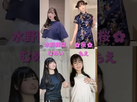 どの子と寝たいか選手権【コメントにて】