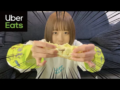 【Uber Eats】夜ご飯をウーバーイーツで頼んだよ〜【モッパン】