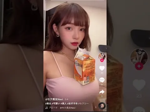 TikTokえちえち巨乳美女 最後のダブルピースに惚れてけ?