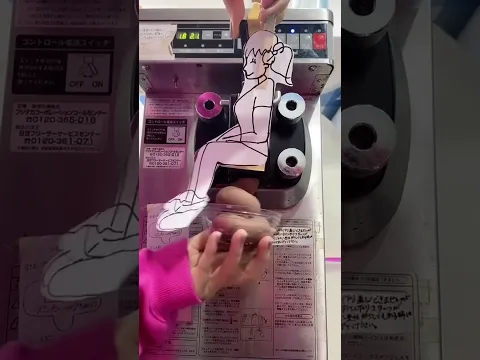 うんぴをソフトクリームにしたら美味しすぎて流行の最先端だった #Sweetxo #しなこワールド