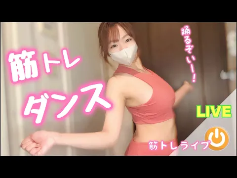 【筋トレライブ】深夜でもこれならできるはず⁉️Hカップたわわで洗面所筋トレ