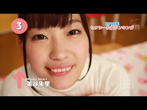 【2019年】年間セクシー女優ランキングBEST100