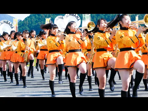 京都橘高校吹奏楽部 Kyoto Tachibana SHS Band 大江山酒呑童子祭り マーチング パレード 4K