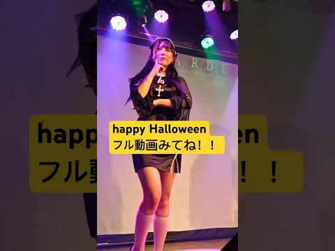 なんのコスプレでしょうか? #おすすめにのりたい #かわいい #振付動画 #アイドル #dance #bellydance #コスプレ