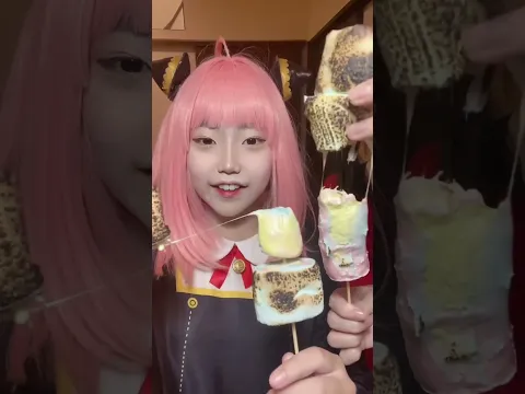 アーニャ Anya カラフルマシュマロ焼いてみた!お菓子 #shorts #cosplay #spyxfamily