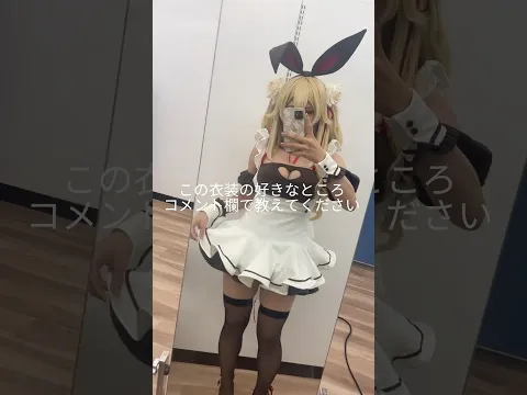 秋葉原でブラウンダスト2「リアトリス」のコスプレイヤーとしてイベント出演したよ♡/かりんちゃま