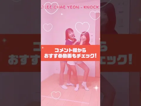 久 し ぶ り の 投 稿 ご め ん な さ い  #ろこまこあこ #まこあこ  #おすすめにのりたい   #シャドバ中  #バズれ