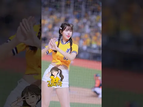 김도아(Kim Do-A) 金渡兒 強攻吧!兄弟!✨ #cheerleader  #金渡兒#김도아 #passionsisters #中信兄弟