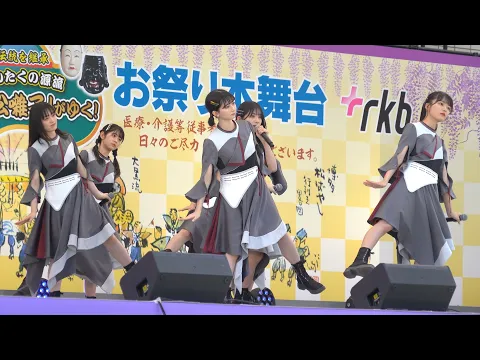 ばってん少女隊「OiSa」 博多どんたく お祭り本舞台