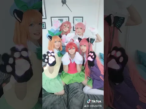 もうTikTokやってないけど #五等分の花嫁 #コスプレ #cosplay