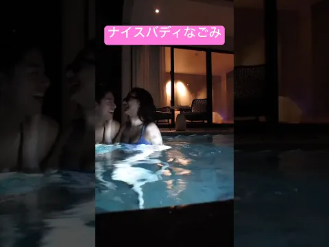 細身巨乳で女を嫉妬させるなごみ