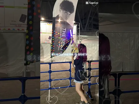 2023年のオタクまとめ#shorts #TikTok #generations #lilleague #白濱亜嵐 #難波碧空 #推し