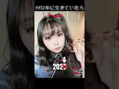 音消えちゃったー!からTikTok見に来てね #昭和 #AI #レトロ #地下アイドル #アイドル #おもしろ動画