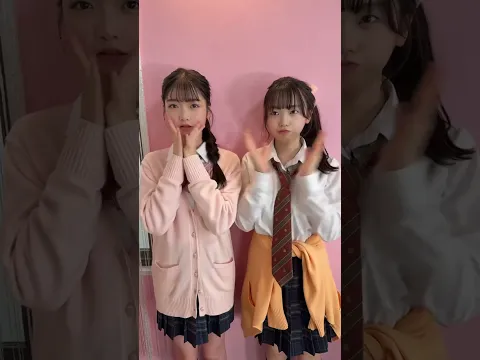 TikTokでよく見る ウワサのあの子にぞっこん やってみた! #Shorts