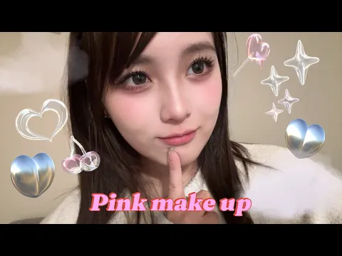 ワンホン風ピンクメイクしたらさすがに盛れすぎて布教