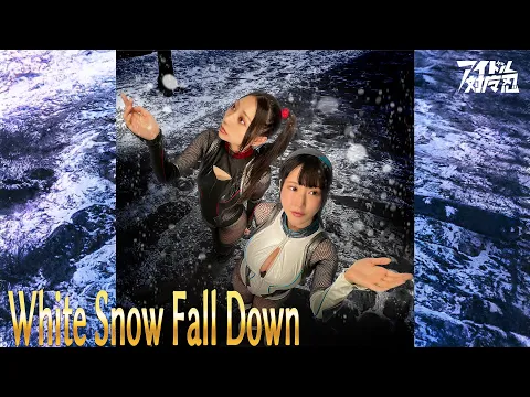 アイドル対魔忍 8th Single「White Snow Fall Down」公開中!!