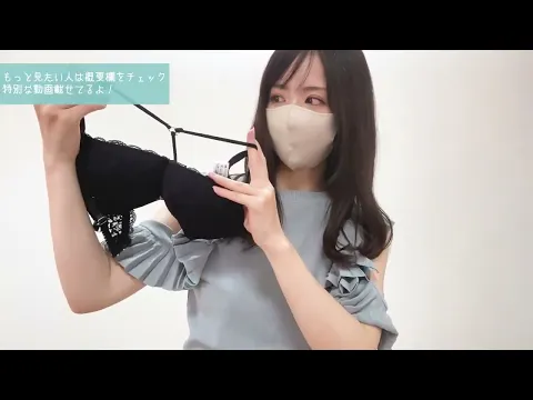 【ノーブラ下着紹介】赤ボディコン❤️