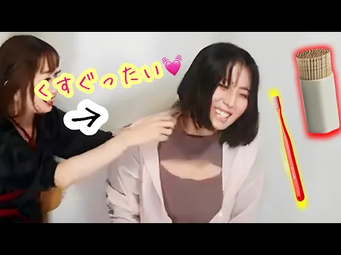 爪楊枝でツンツンしたけどそれを越えるくすぐったい物が判明しましたwww