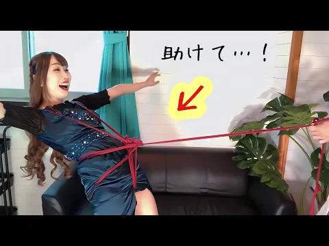 ピンチ!縛りで救出がやばすぎたwww