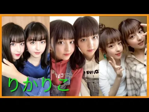 【TikTok】長澤まさみ似の美人双子姉妹りかりこ縦長動画20個
